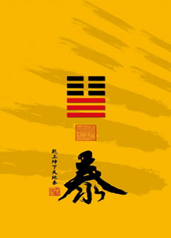 常德为什么是“三羊开泰”而不是四羊、五羊？
