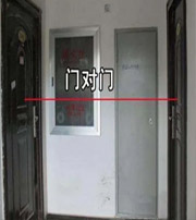 常德阳宅风水口诀有哪些？
